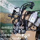 TS4633N2050E516 二手多摩川伺服电机 专业销售维修一体化